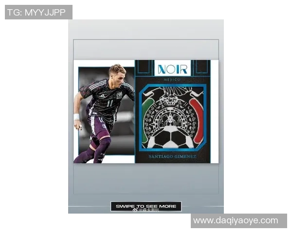 星图足球球星卡：探索数字化时代下的足球收藏与投资新机遇